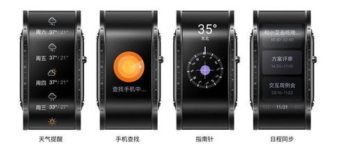努比亚智能手表发布两月就降价,柔性屏黑科技为何卖不动