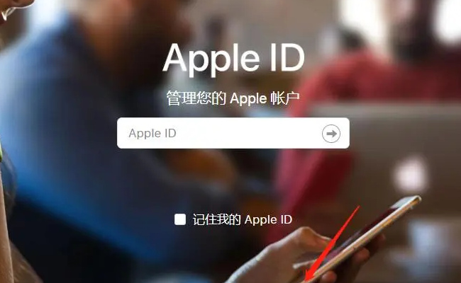 苹果Apple ID将成历史 将改成什么