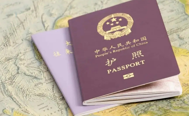 中国护照含金量越来越高，与哪国迈入了免签时代