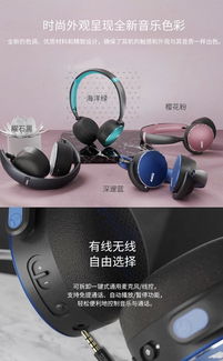 AKG Y500 WIRELESS无线蓝牙耳机 头戴式游戏耳机 手机通用 环境感知可通话 AKG三星耳机,善融商务个人商城仅售999.00元,价格实惠,品质保证 蓝牙耳机 