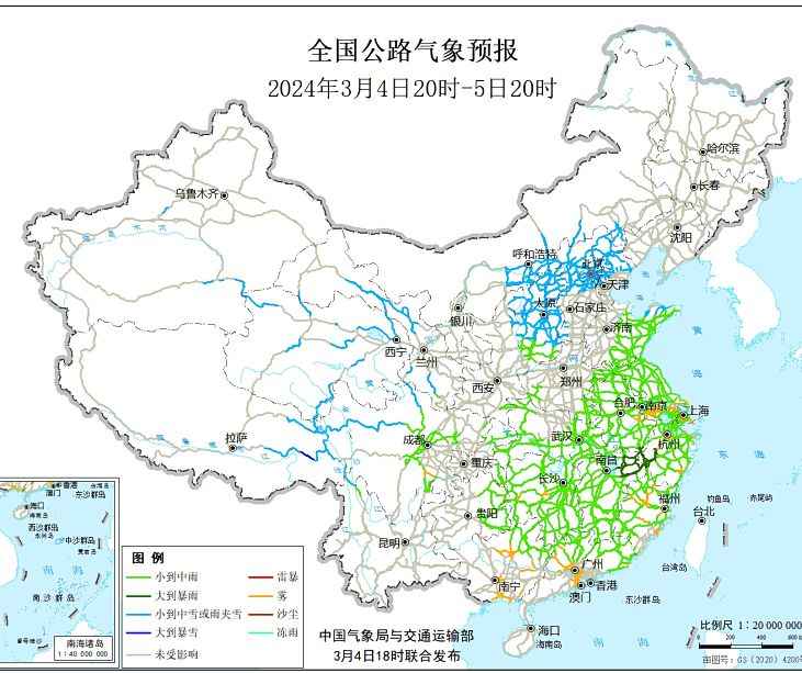 2024全国交通天气最新预报:3月5日高速路况最新实时查询