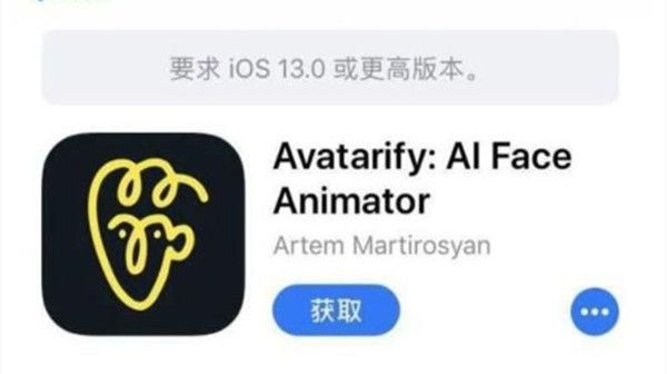 avatarify蚂蚁牙黑特效模板在哪里找avatarify蚂蚁呀嘿特效制作方式