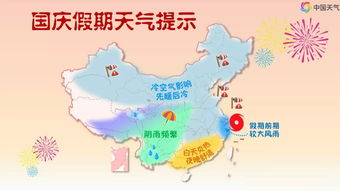 桂林天气预报15天(桂林天气预报15天30天)