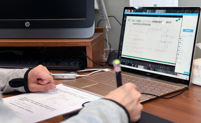 北京实施中学教师开放型在线辅导计划，影响几何