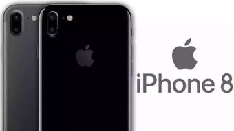 重磅 二手苹果 7 拍天价, iphone8 即将发布苹果概念股火热