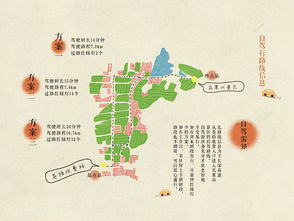 花果山游览路线图(花果山景点路线图)