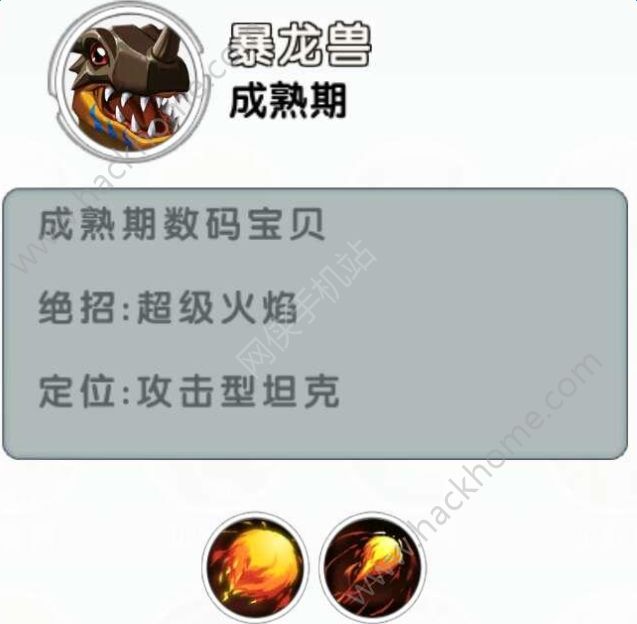 天天驯兽师亚古兽怎么进化亚古兽进化方向选择解析