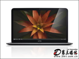 戴尔笔记本 高品质超级本 酷睿i5芯戴尔XPS 13促 