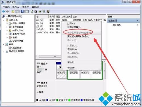 笔记本检测不到硬盘怎么办 电脑突然检测不到硬盘的解决方法