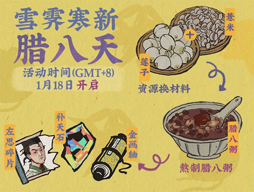 江南百景图薏米怎么获得薏米获取方法介绍