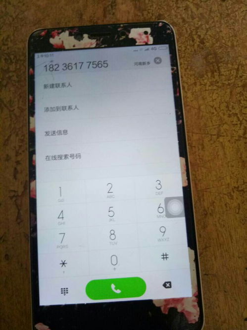 红米手机RedmiNOte2显示4G移动卡为什么不能打电话 