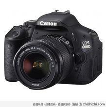 佳能 Canon EOS 600D 单反相机 18 55II镜头套机 卓美网价格4289包邮