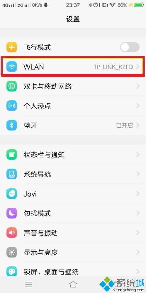 wifi感叹号无法上网怎么回事 win7wifi有感叹号不能上网的解决方法