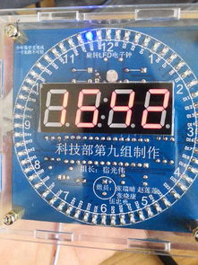 单片机旋转LED电子钟焊接制作 附代码 电路原理图 视频