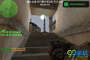 csol机甲风暴 中文单机版下载 csol机甲风暴 中文单机版单机游戏下载单机游戏下载 