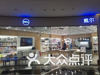 上海购物[第3页]-大众点评网