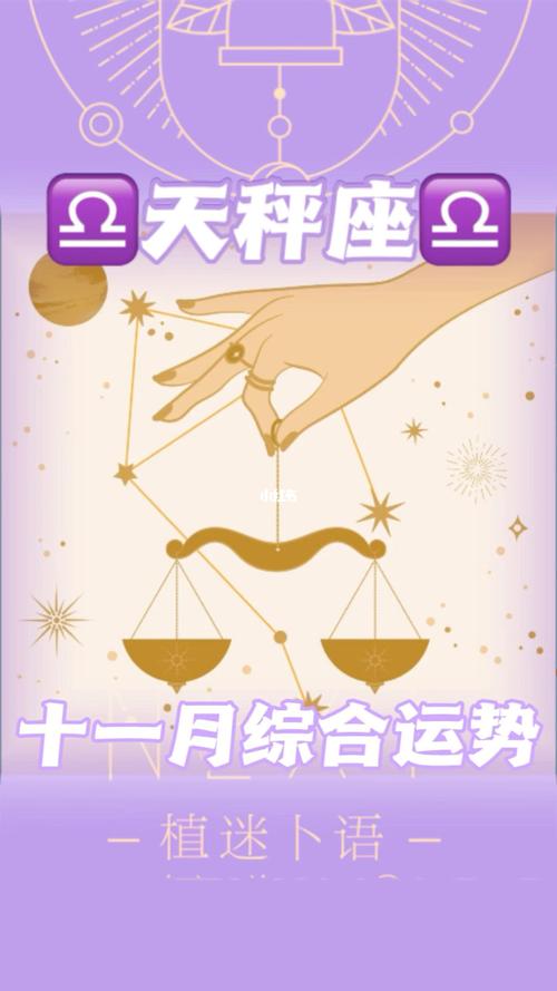 星座测试运势 星座测试最新排名表