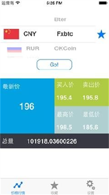 莱特币钱包app下载官网版