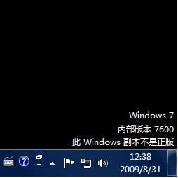 windows7开机黑屏 急 