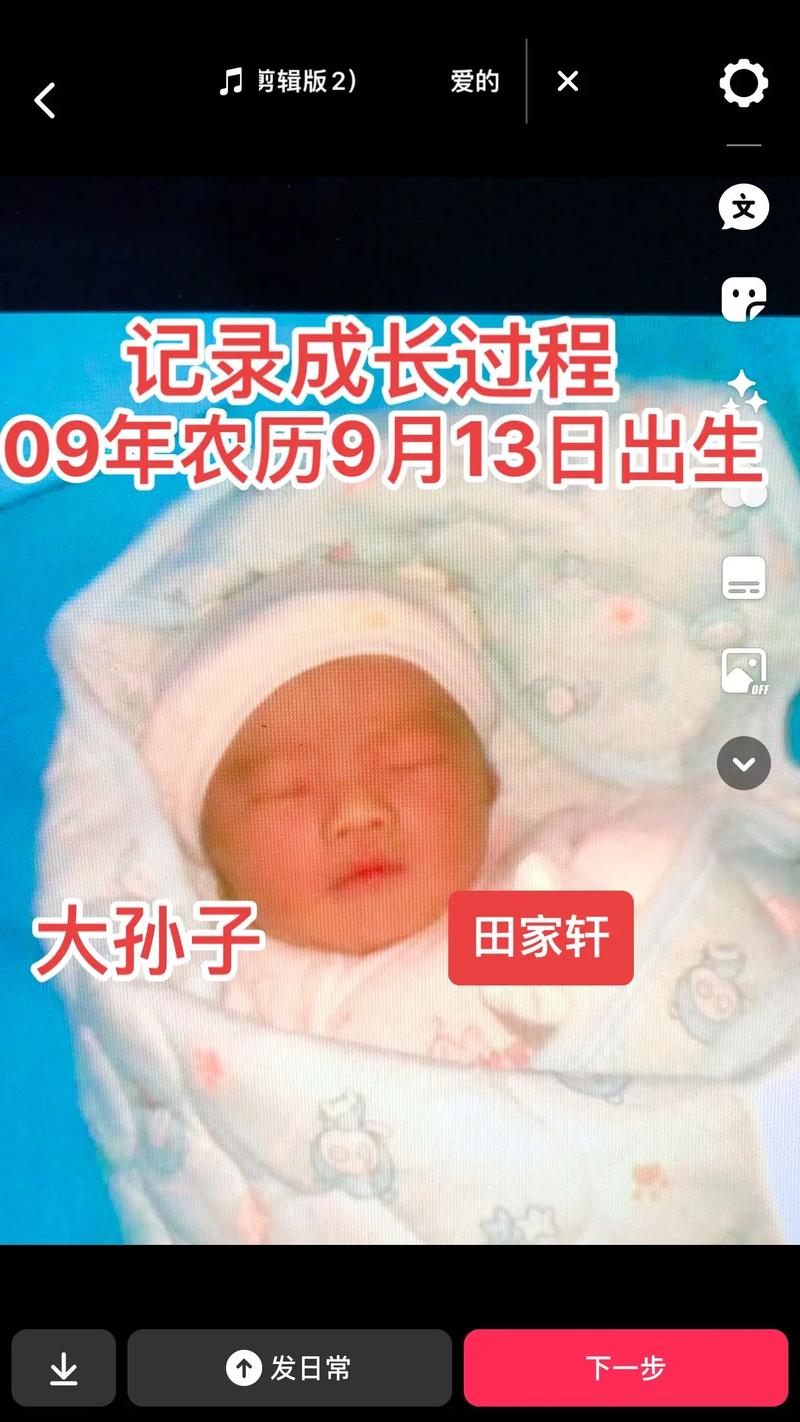 农历9月底出生的宝宝起名字 九月出生的宝宝起名字