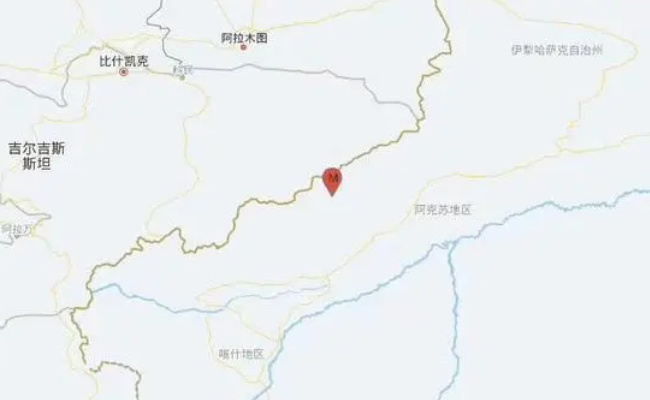 新疆克孜勒苏州阿合奇县发生3.9级地震，新疆为什么地震频发