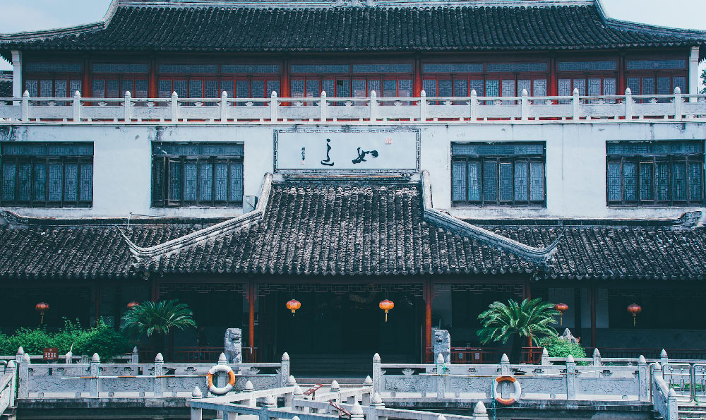 世界最大的中国餐馆（中国地质博物馆）