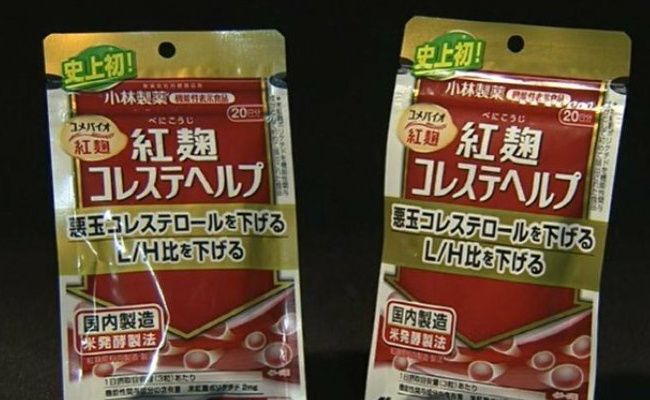 日本确认小林制药问题保健品中的软毛青霉酸对肾脏有害吗