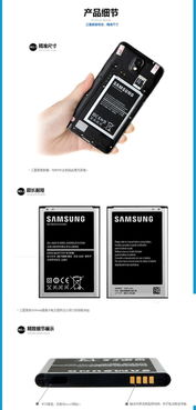 SAMSUNG三星 Note4 原装电池 适用于N9108V N9109W N9100 N9106W 黑色