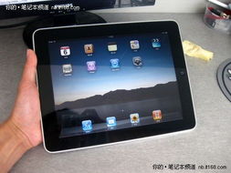 出手吧 iPad 32G WIFI版现在降至3550元 