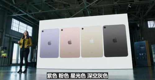 苹果秋季新品发布 iPhone 13终于支持高刷,iPad mini迎来大换代