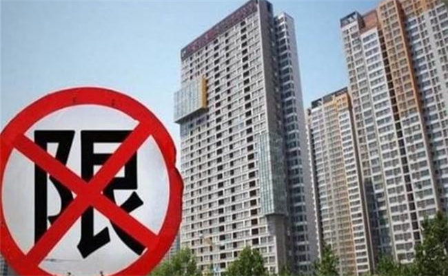 ​杭州取消楼市限购有卖家跳涨三成，新政策有何影响