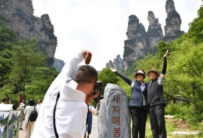 2024年张家界旅游持续繁荣：韩国游客数量大幅增长