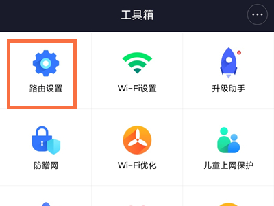 小米路由器怎么查看管理密码