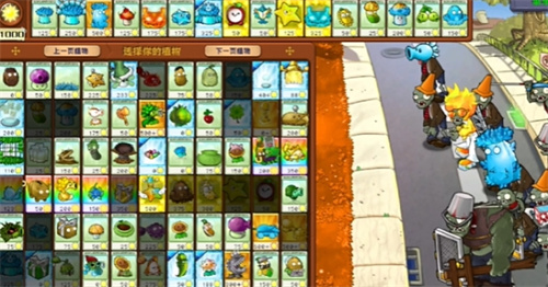 PVZ杂交版益智模式冰火两重天如何速通