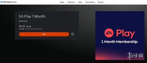 EAPlay开启0.99美元优惠试用活动：这羊毛能不薅