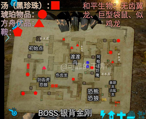 方舟：生存进化手游“惊雷穹顶”地牢登场