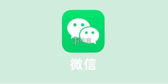 微信查删单向好友功能作用介绍