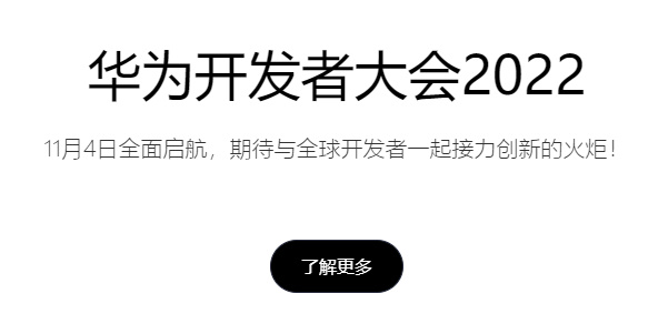 app怎么上架华为应用市场