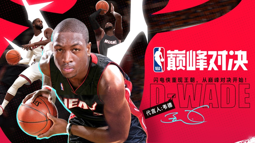 NBA巅峰对决球员属性有哪些六大球员属性详解