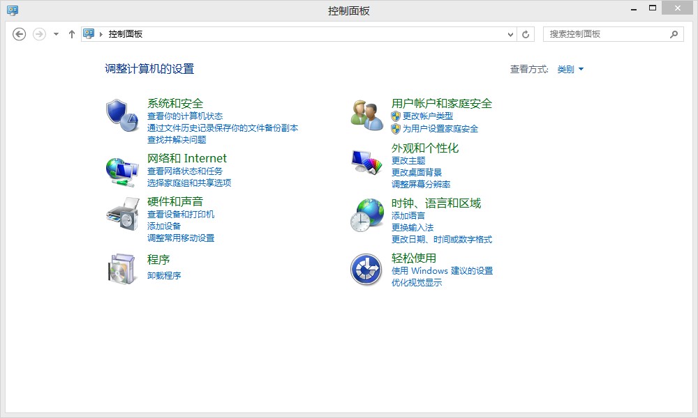 图文教你win7和win8下阿里DNS设置方法