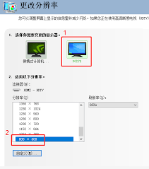 4:3比例显示器最佳分辨率指南