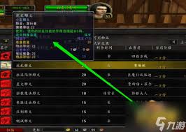 魔兽世界7.1：如何轻松取消雕文一步到位的取消方法