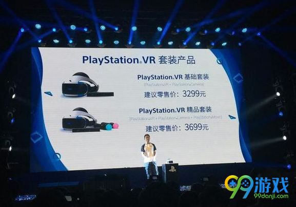 索尼psvr国行多少钱索尼psvr国行什么时候出