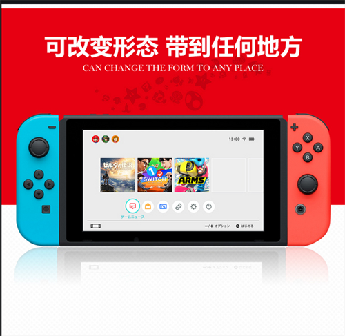 switch实体卡怎么下dlc